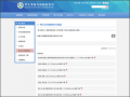 學生自我傷害防治專區 pic